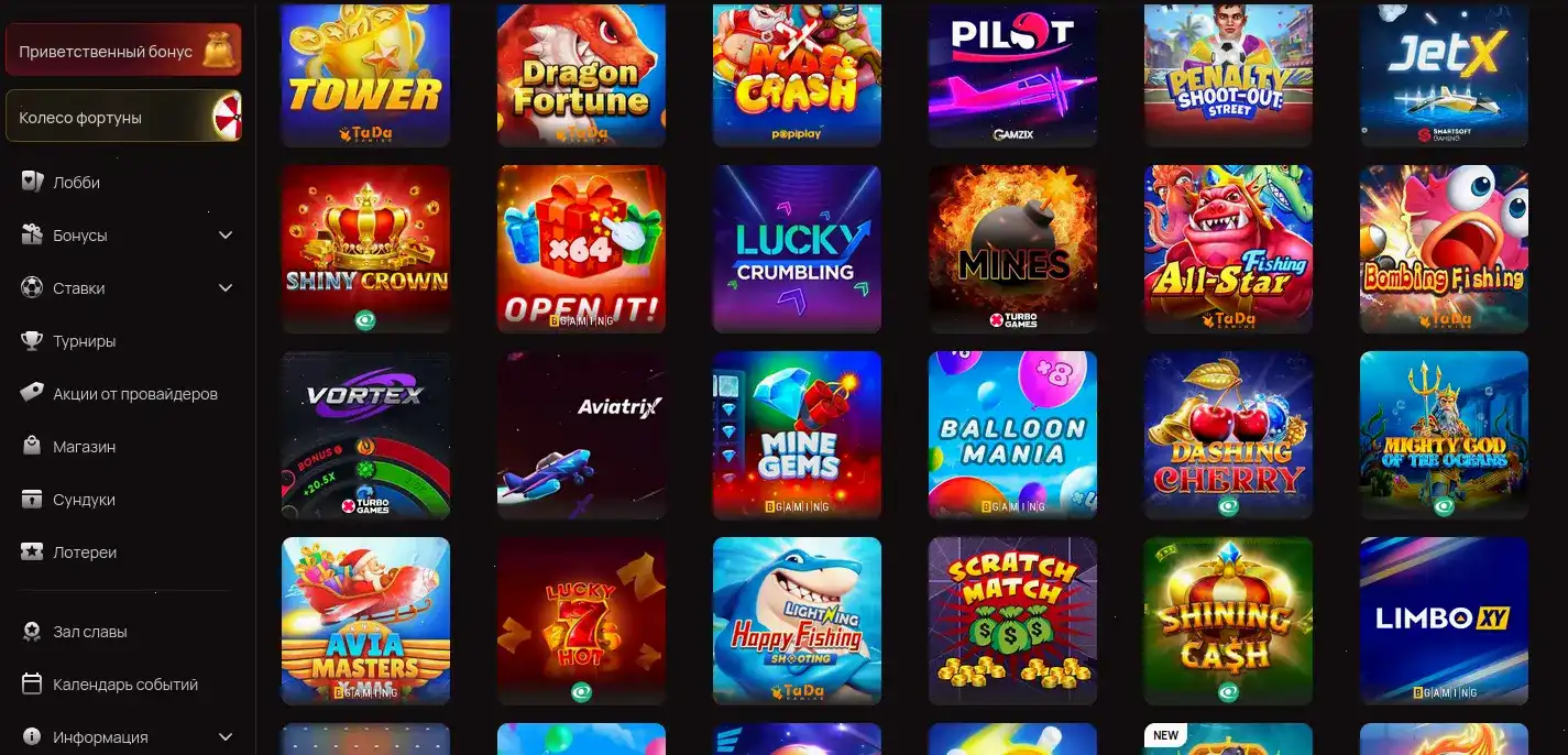 Мобильное приложение Booi casino